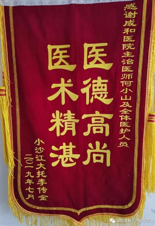 邵陽創(chuàng)傷骨科,邵陽風(fēng)濕病區(qū),邵陽骨質(zhì)增生,邵陽關(guān)節(jié)病區(qū),邵陽頸椎病區(qū)